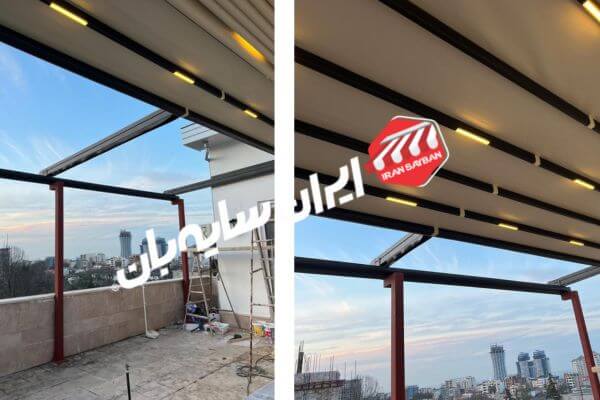 سقف پارچه ای متحرک