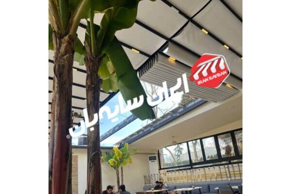 سقف متحرک کافی شاپ