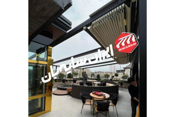 سقف برقی متحرک رستوران