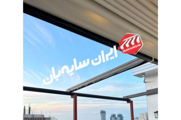 سقف متحرک تراس