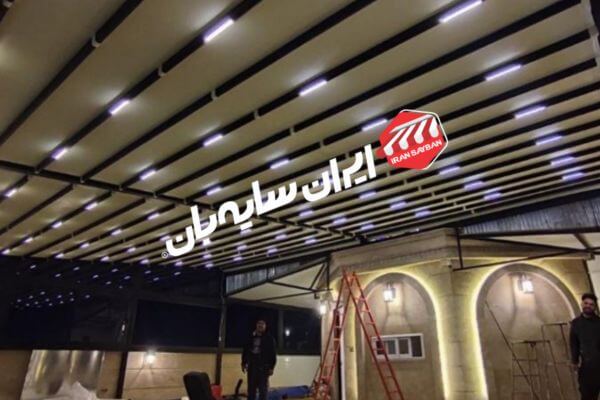 قیمت سقف متحرک